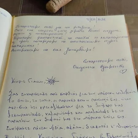 Ermioni Villas فيلة